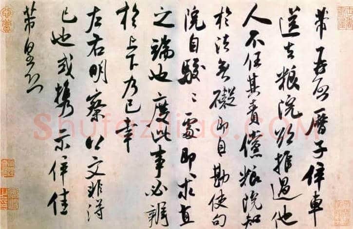 100幅书法名作，领略中国书法最高成就！ | 书画常识