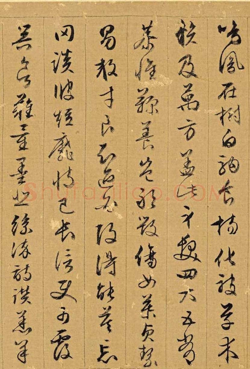 文徵明《千字文》欣赏 | 书画常识