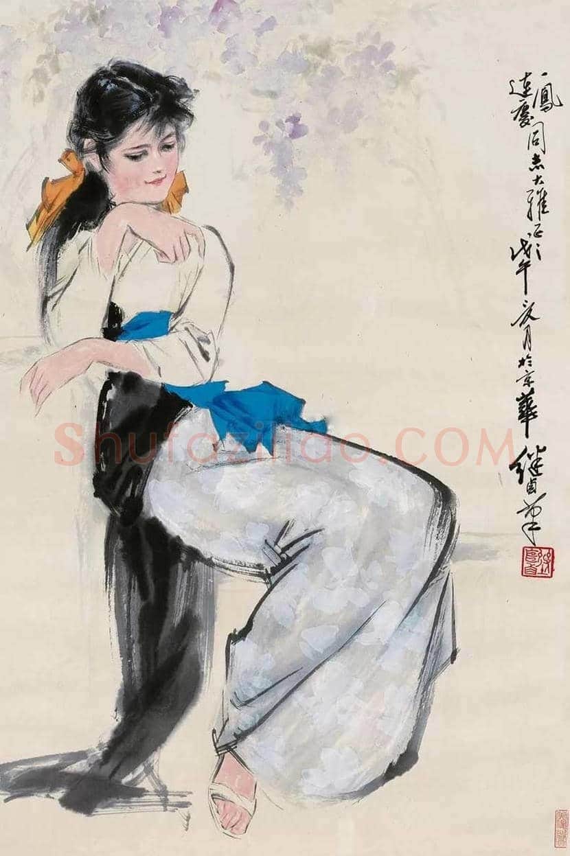 刘继卣先生笔下美女画欣赏 | 书画百科