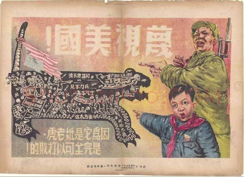 新中国宣传画欣赏 | 书画资料