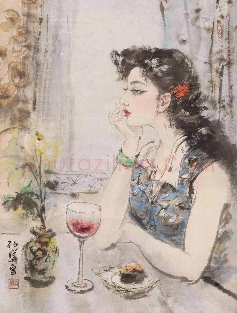 白伯骅笔下的美女 | 书画科普