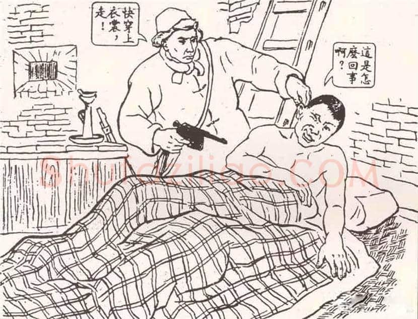 连环画镌刻的革命史 | 书画讲解