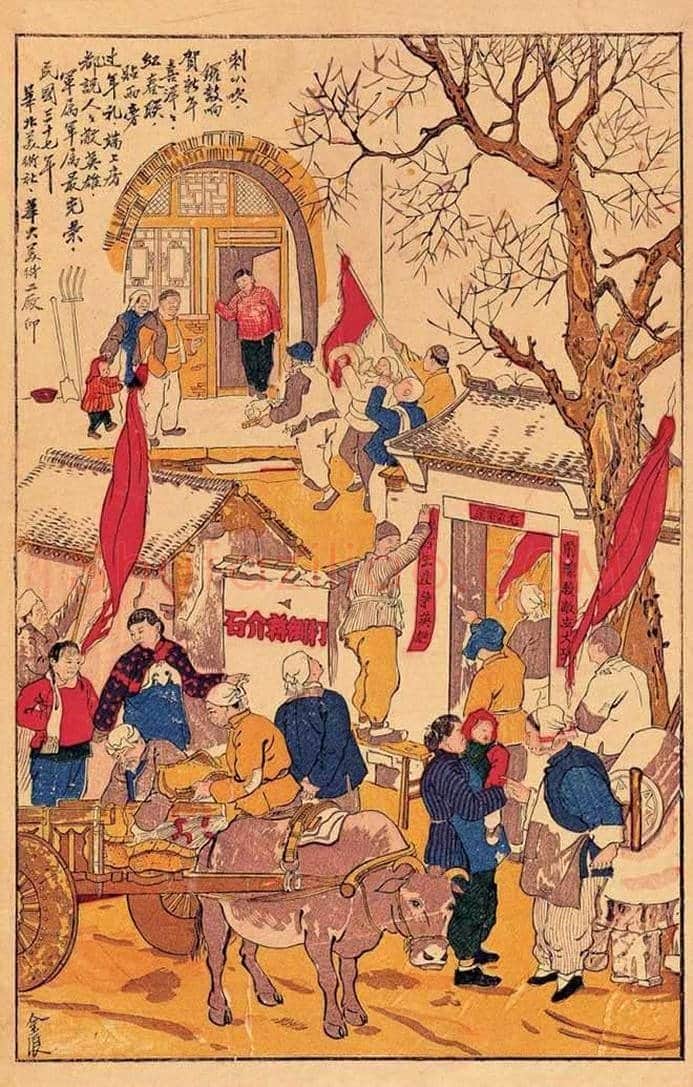 新中国年画上的工农兵形象 | 书画常识