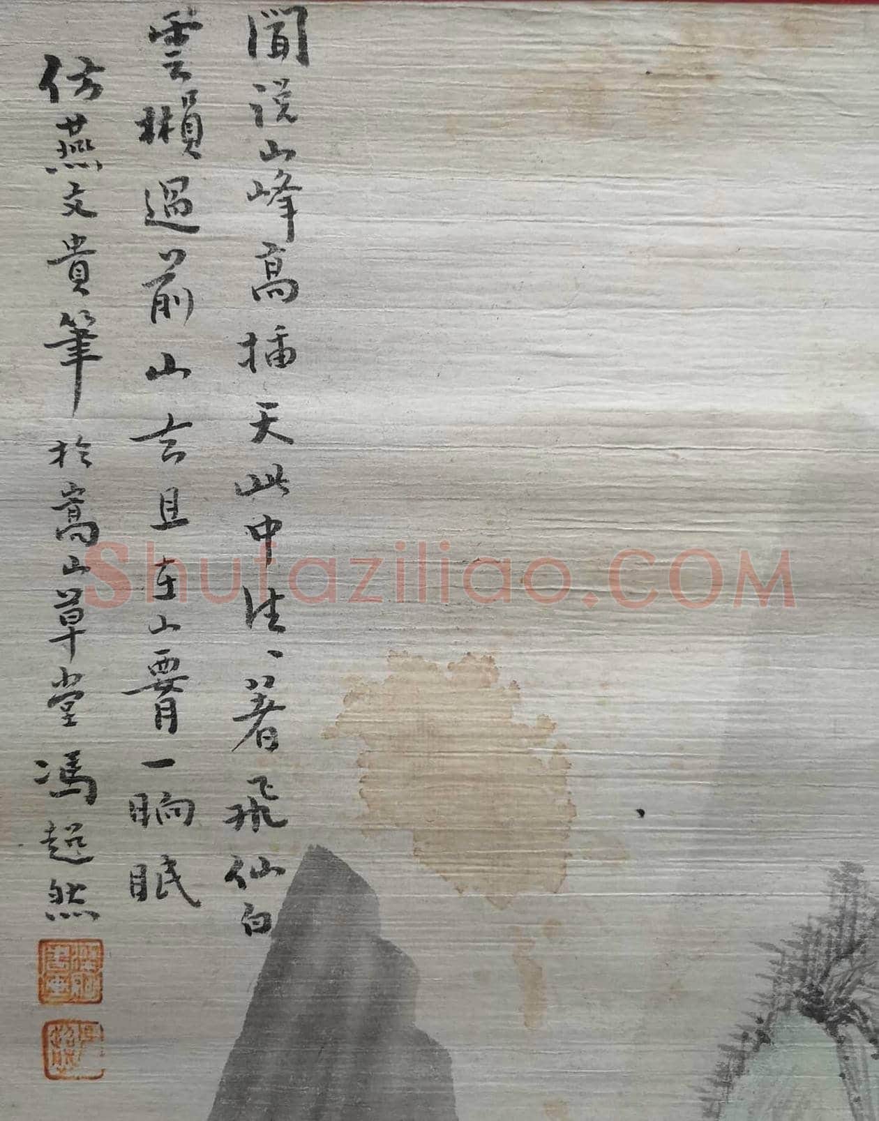 冯超然《仿燕文贵笔意》,仿古山水力作! | 国画作品