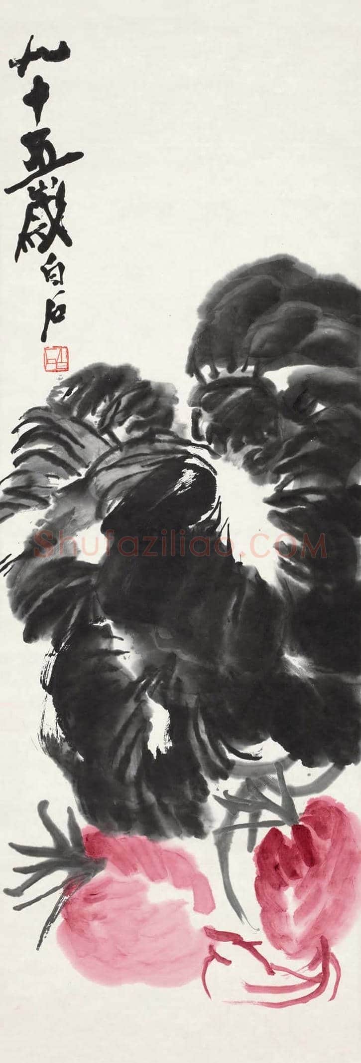 齐白石画白菜,百财聚来 | 书画学堂