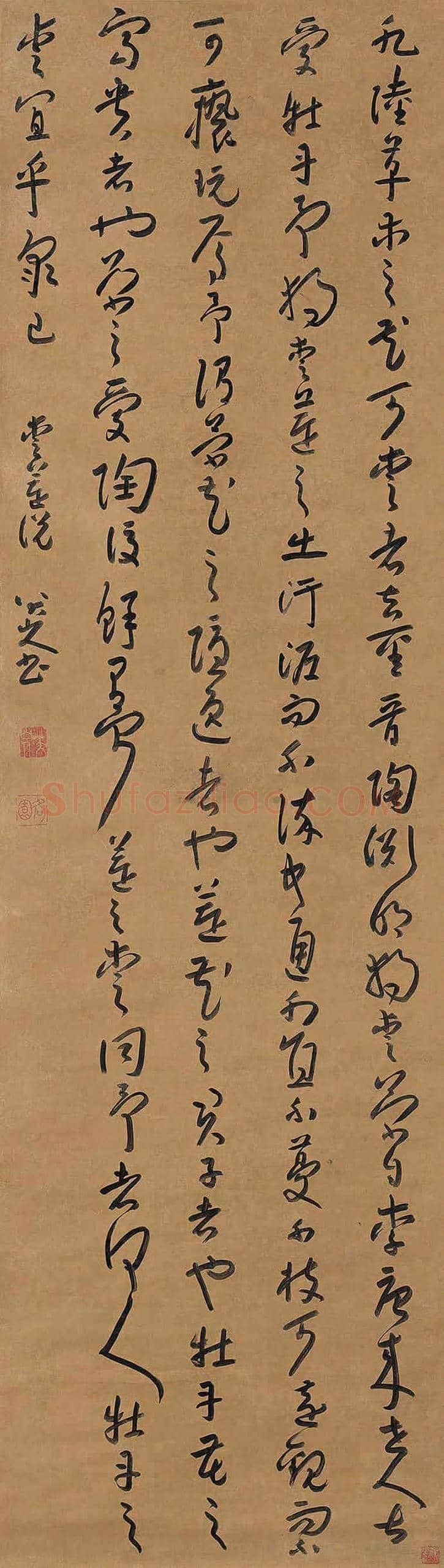 八大山人书法拍卖价格前10幅作品 | 书画百科