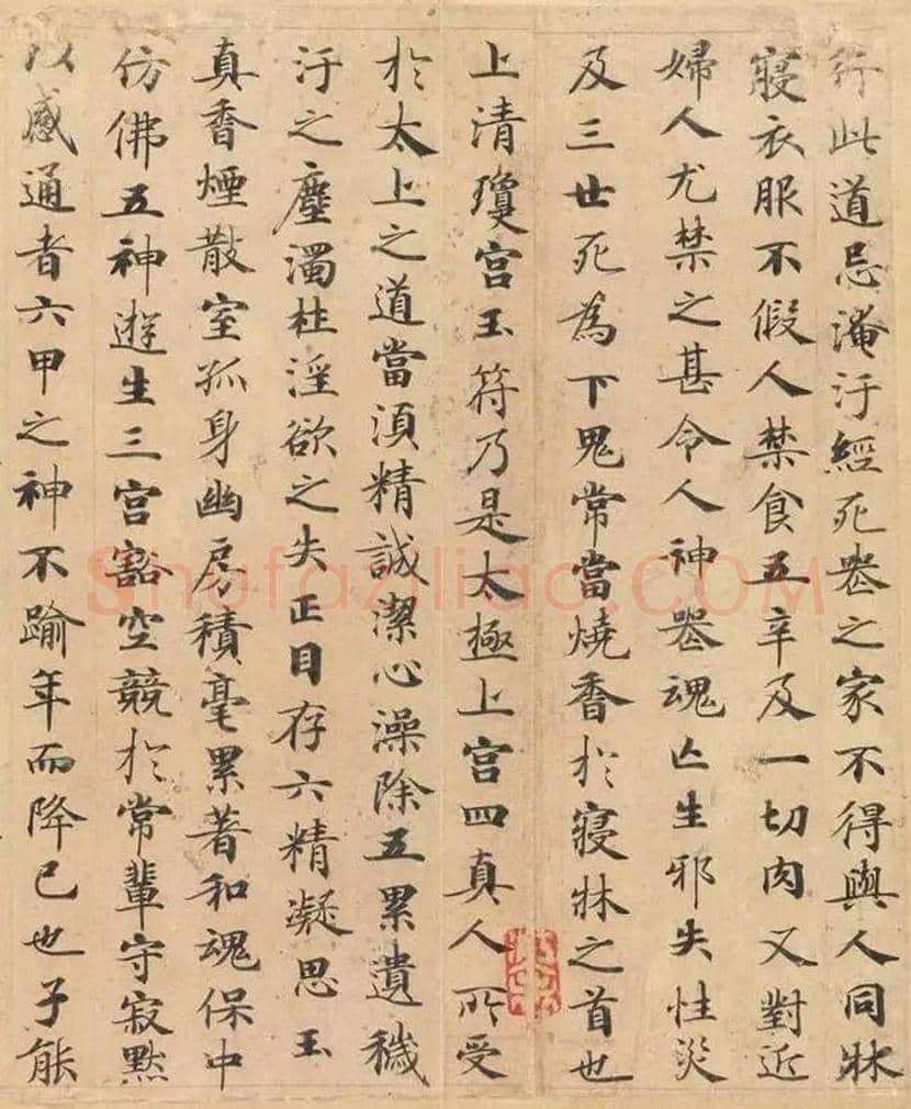 钟绍京《灵飞经》，天下第一小楷 | 书画学堂