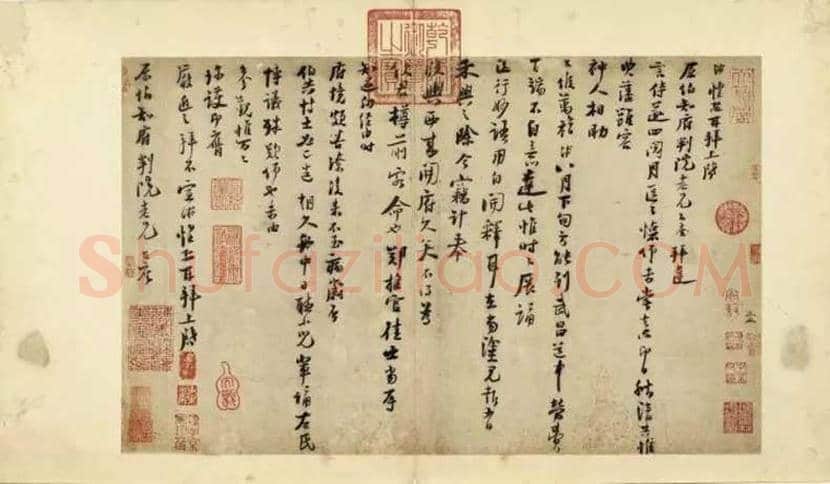 陆游《秋清帖》欣赏 | 书画常识