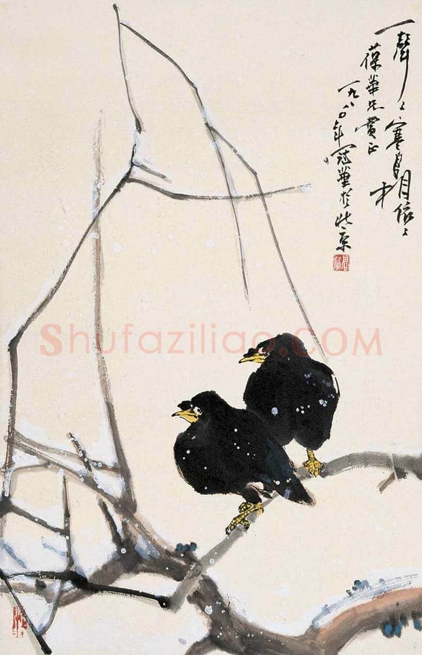 高冠华花鸟画作品欣赏 | 书画常识