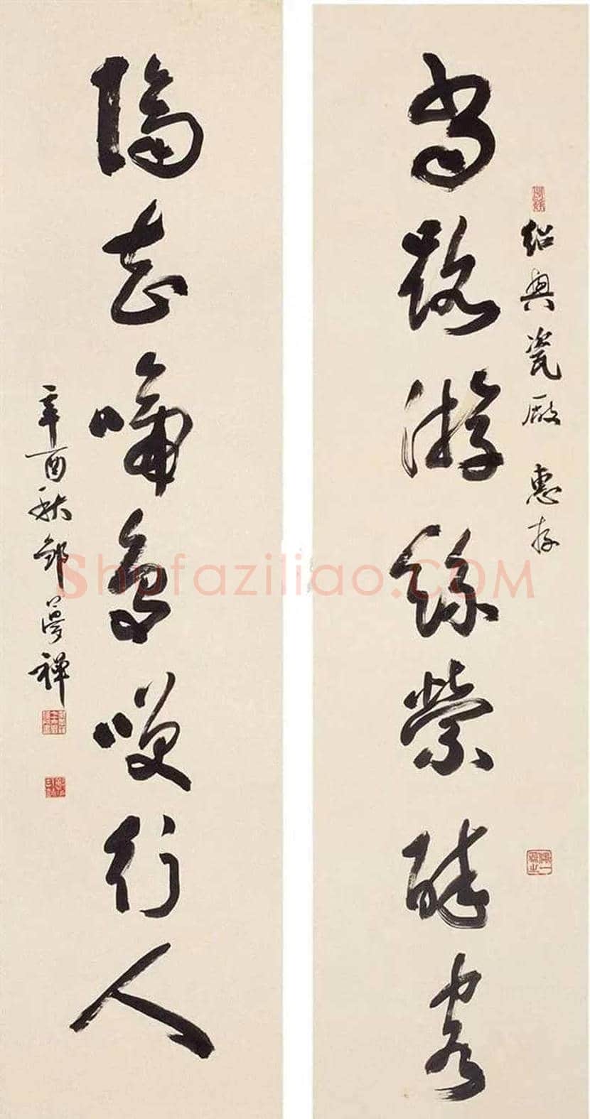 邹梦禅书法作品欣赏 | 书画学堂