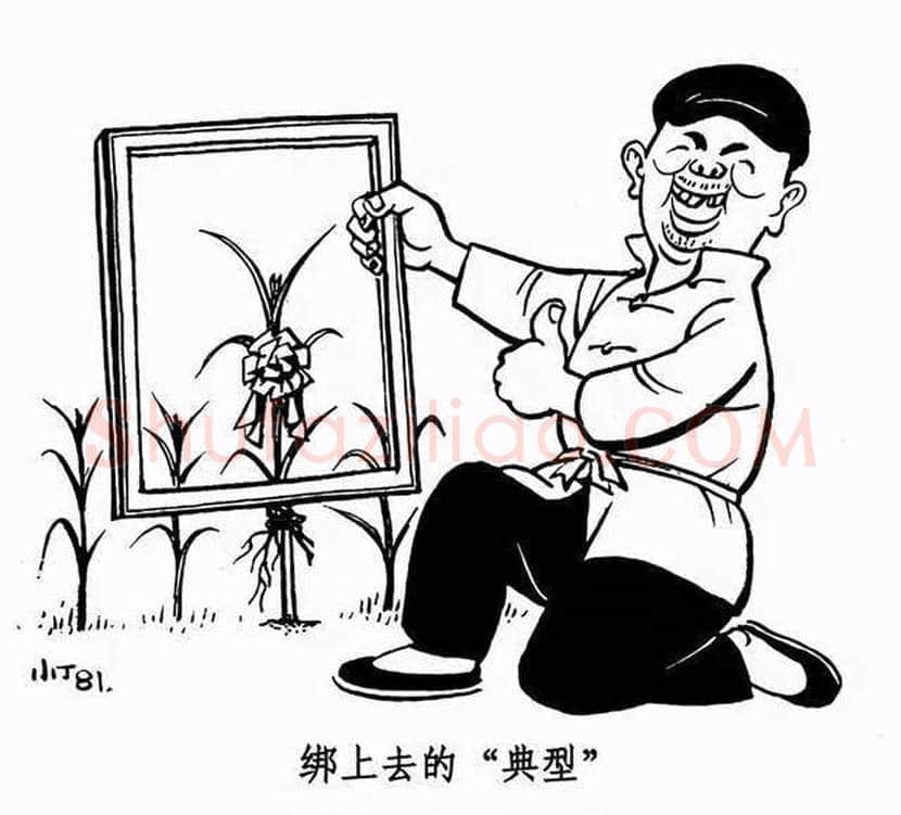 丁聪漫画作品欣赏，八十年代创作 | 书画学堂