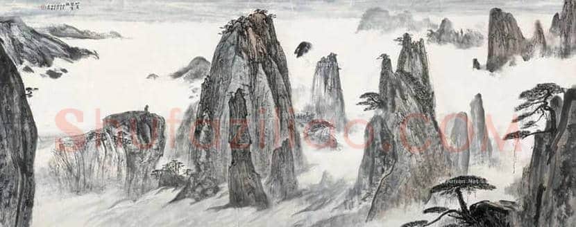 亚明的画多少钱一尺丨亚明字画拍卖纪录 | 书画百科