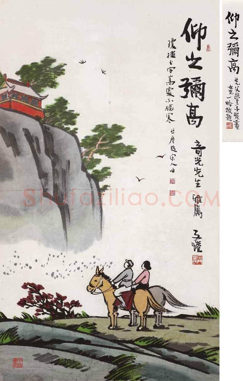 丰子恺最贵的作品都有哪些？ | 书画文摘