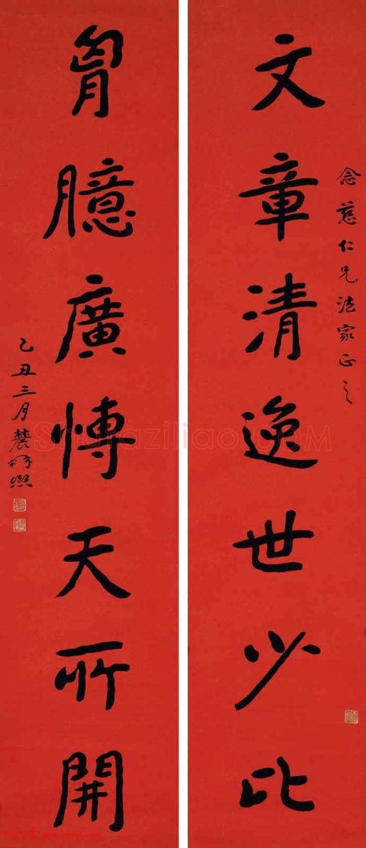 张大千恩师曾熙书法作品欣赏【民初四大书家之一】 | 书画学堂