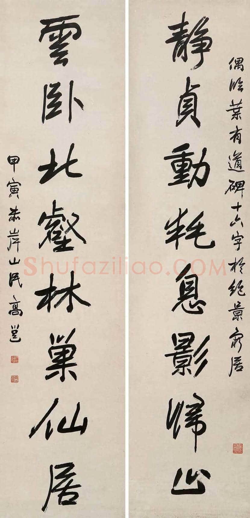 高邕书法作品欣赏 | 书画知识