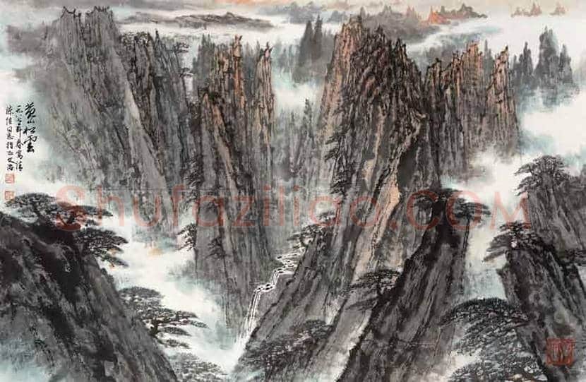 宋文治画笔下的黄山欣赏 | 书画常识