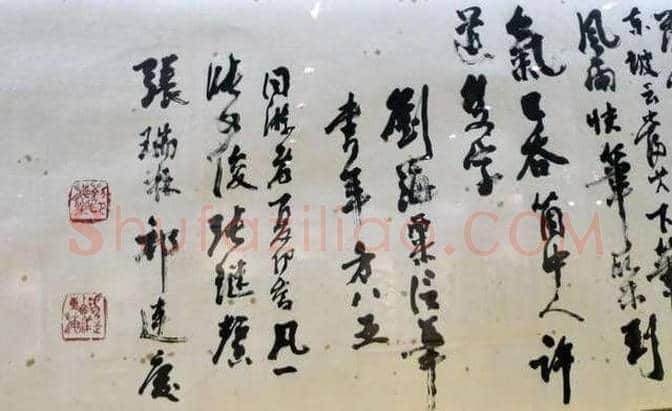 刘海粟字画欣赏 | 书画科普