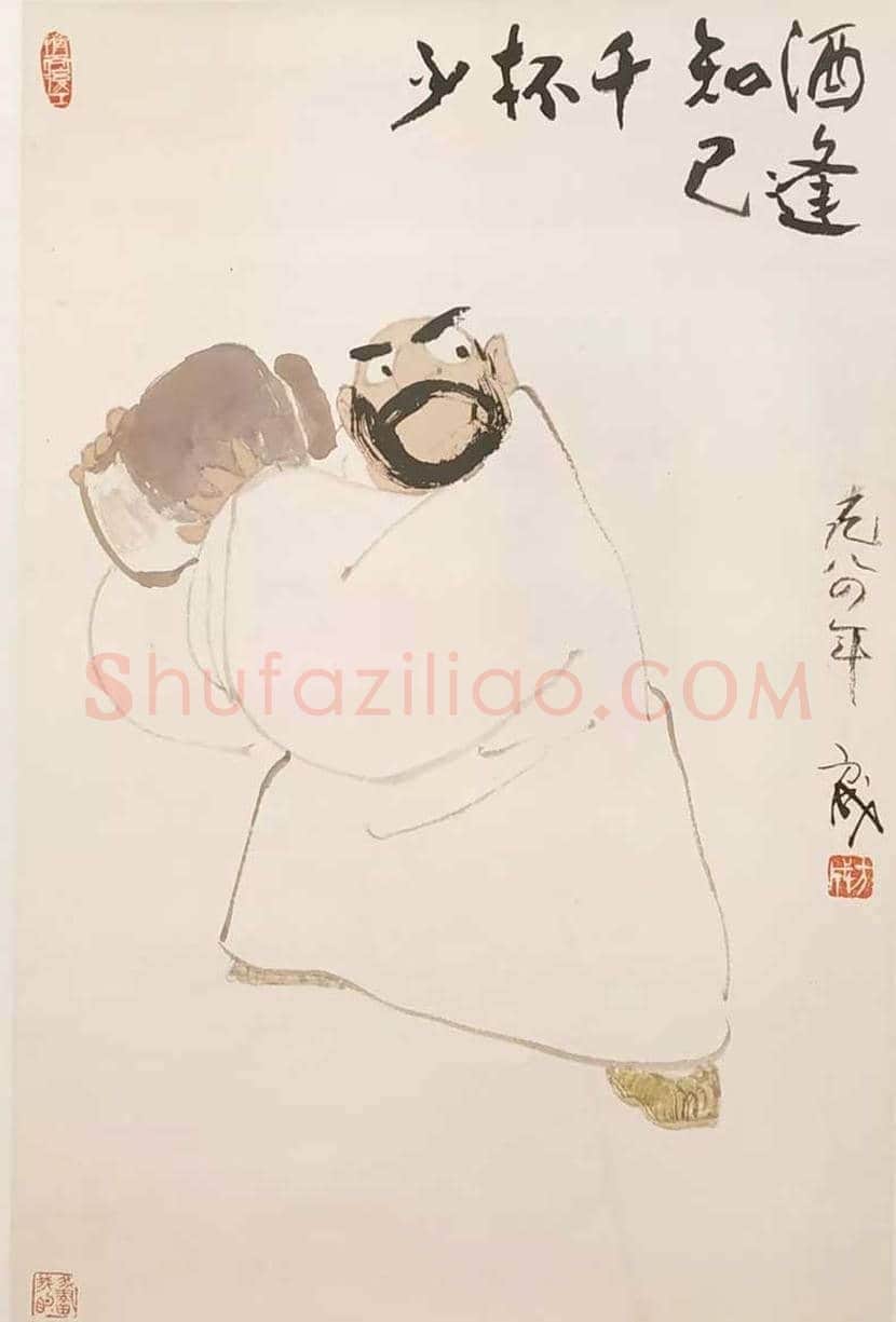 方成漫画作品欣赏 | 书画学堂
