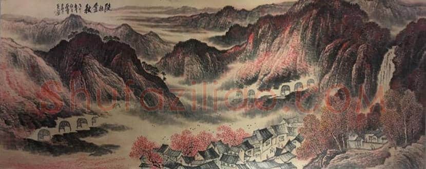 石鲁馆级藏品《陕北金秋》，史诗般经典力作 | 国画鉴赏
