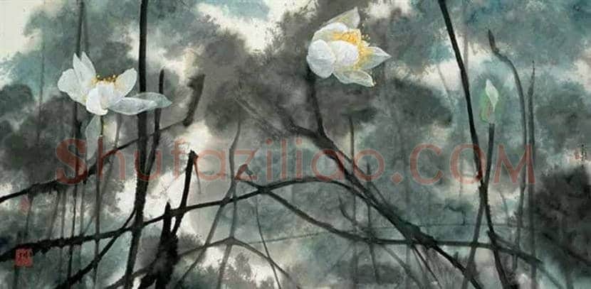 袁运甫荷花作品欣赏 | 书画讲解