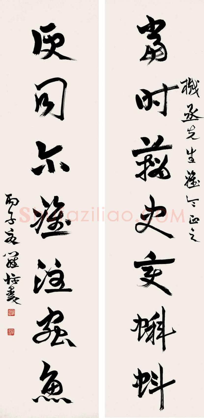 罗复堪书法作品欣赏 | 书画学堂