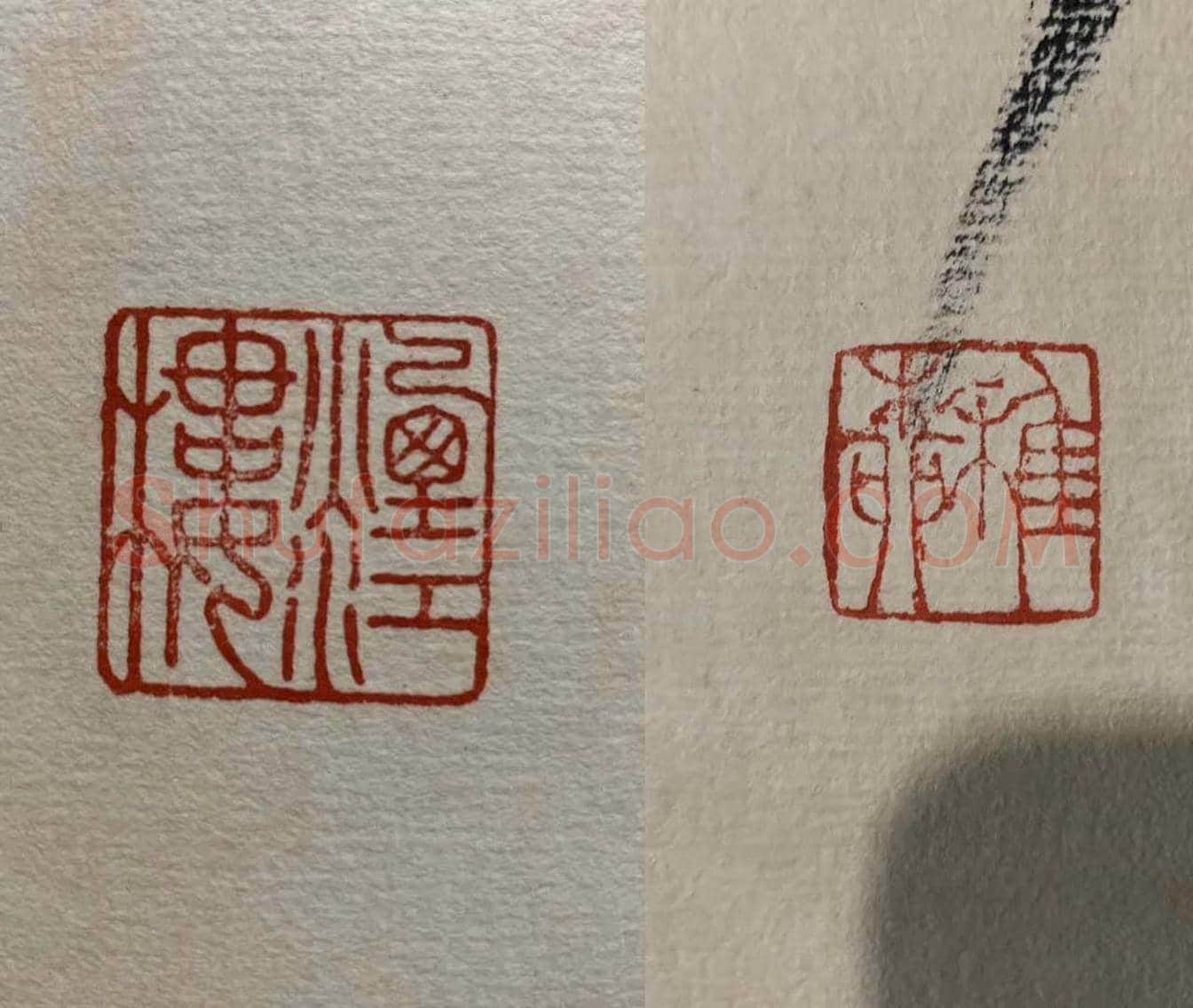 谢稚柳丈二巨制《岩树石泉图》，豪迈雄奇！ | 国画图片