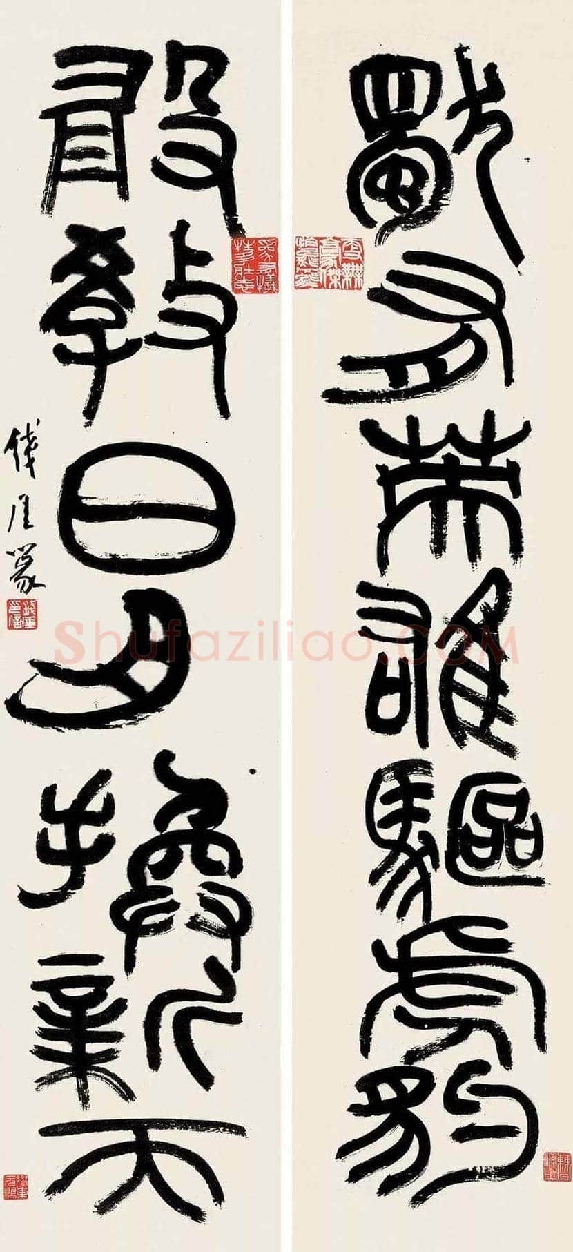 钱瘦铁书法作品欣赏 | 书画文摘