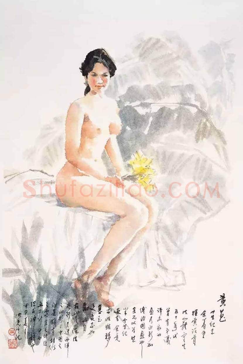 杨之光《女人体写生》,当代没骨人体第一人 | 书画资料