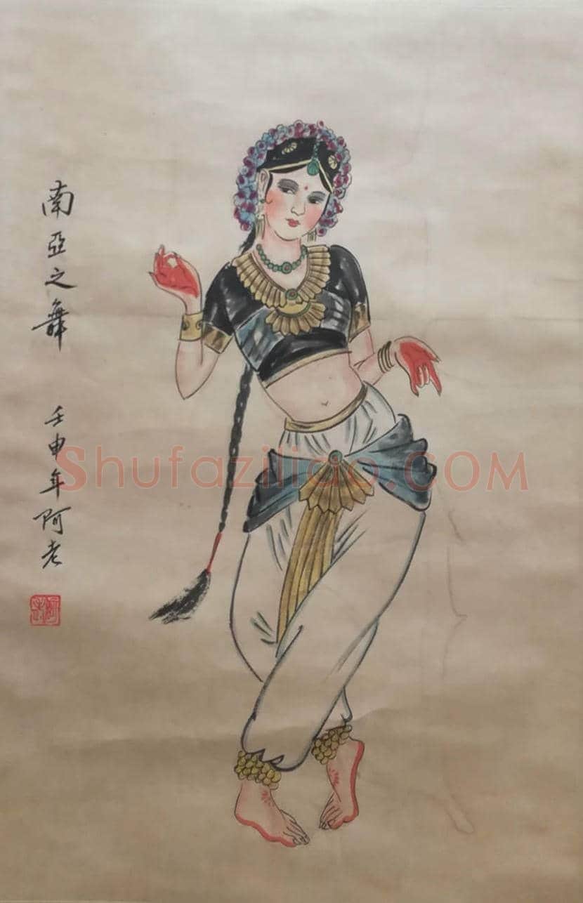 阿老作品《南亚之舞》，舞蹈人物画之典范 | 国画图片