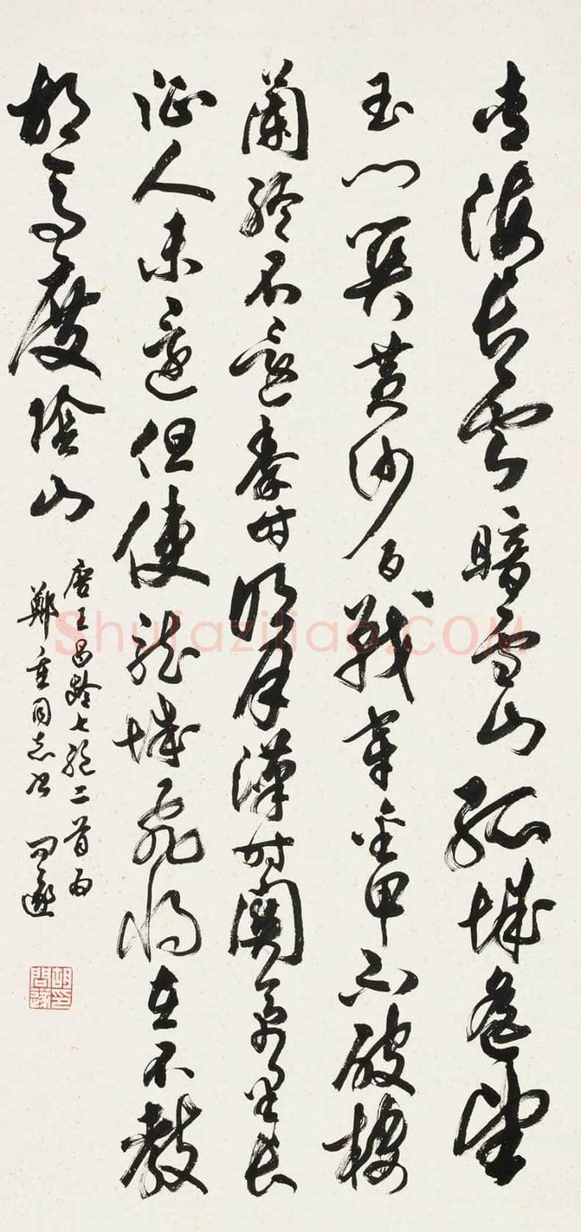 胡问遂书法作品欣赏 | 书画科普