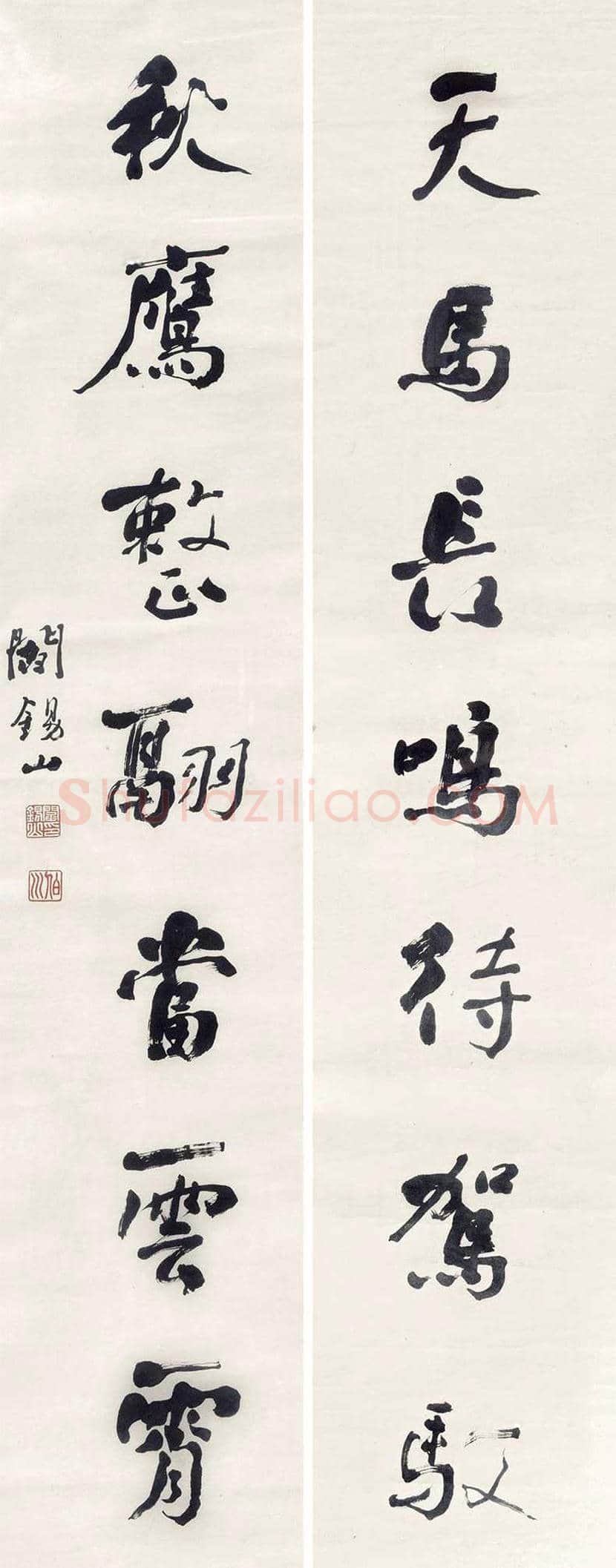 阎锡山书法作品欣赏 | 书画文摘