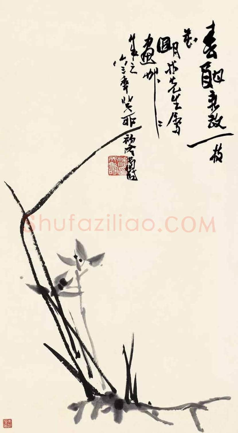潘天寿不同年代笔下的兰花 | 书画学堂