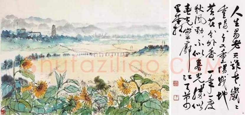 吴作人手稿,功力深厚 | 书画知识
