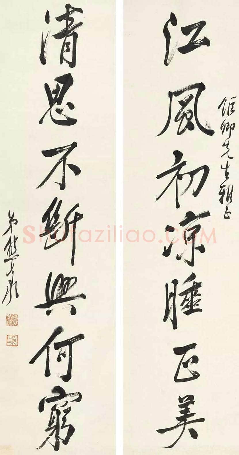 熊希龄书法作品欣赏 | 书画资料