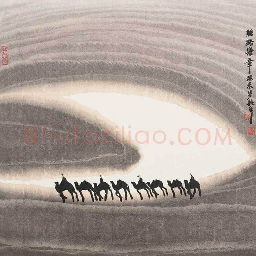 周韶华简介及作品欣赏 | 书画科普
