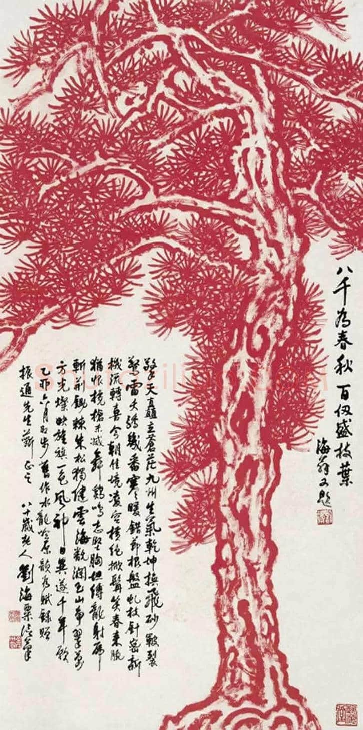 刘海粟经典作品高清全集 | 书画文摘