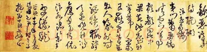 100幅书法名作，领略中国书法最高成就！ | 书画常识