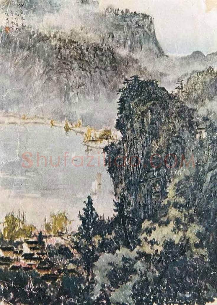 宋文治作品呈现50年代山水画发展的缩影 | 书画科普