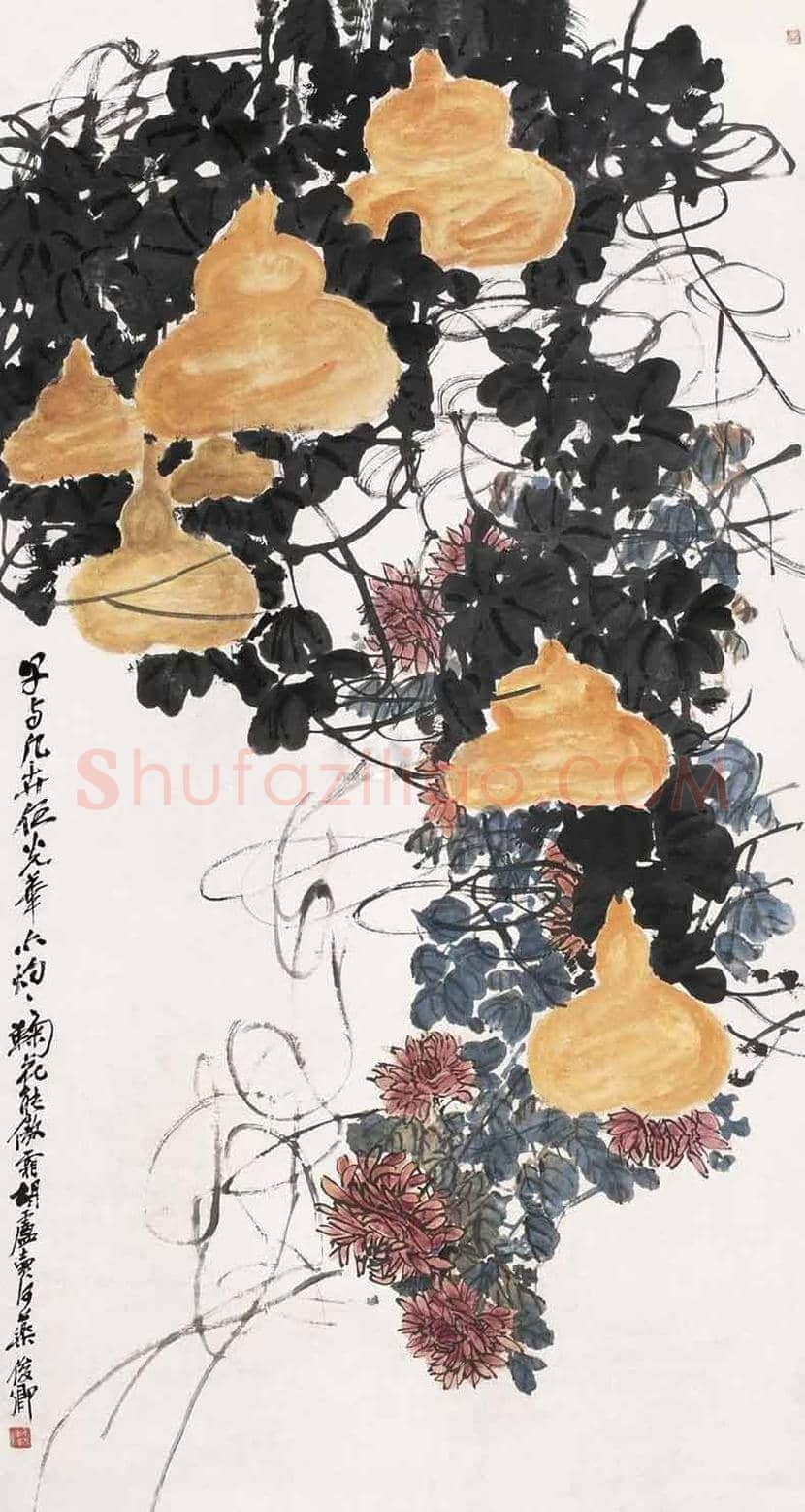 吴昌硕笔下的葫芦欣赏及拍卖 | 书画资料