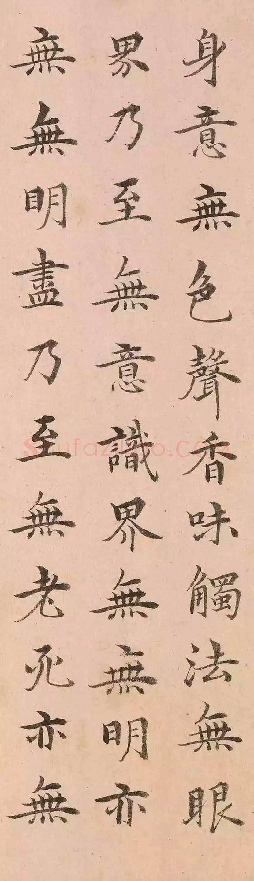 沈度小楷《心经》，明代最美台阁体 | 书画资料