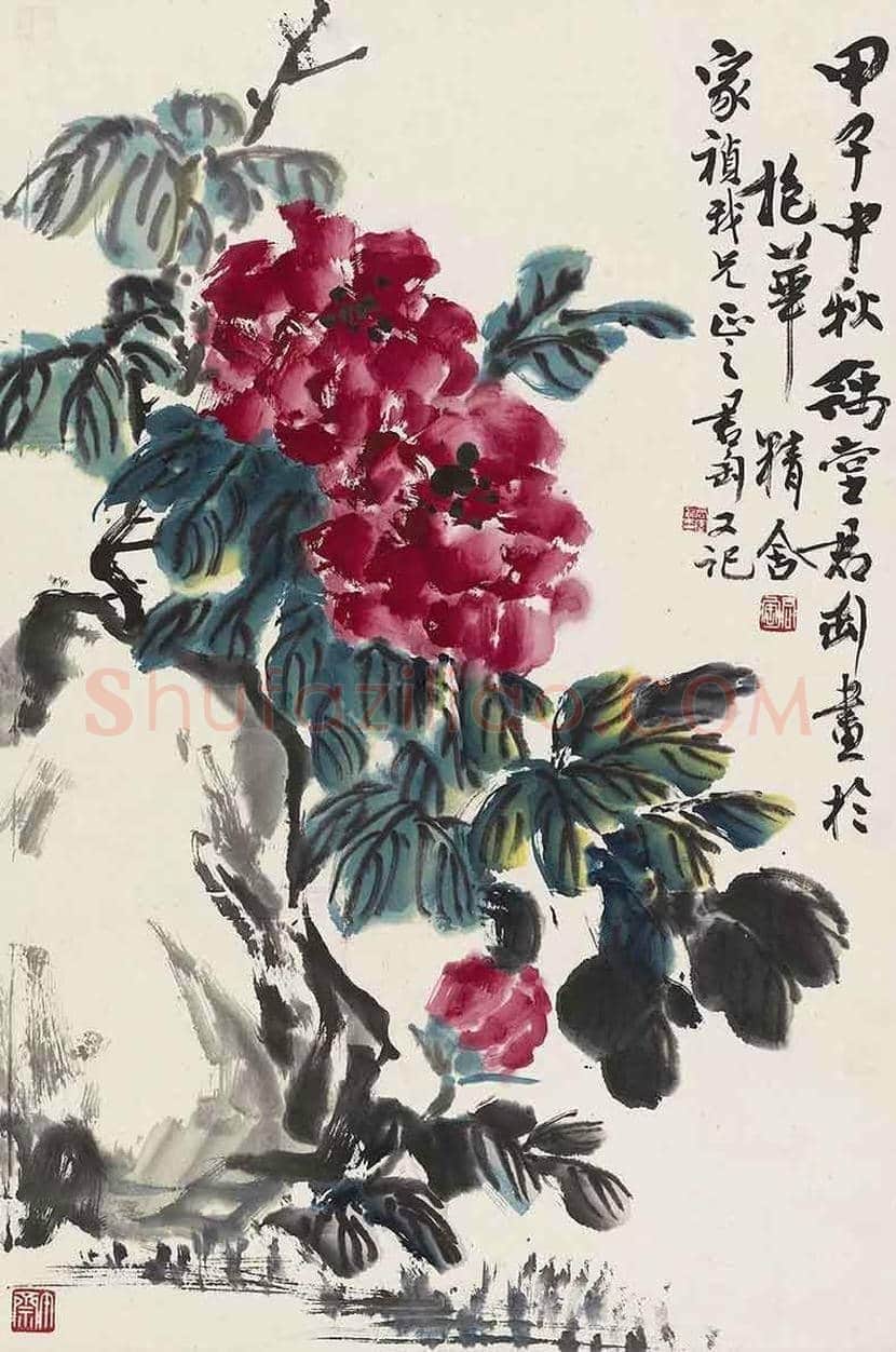钱君陶作品欣赏 | 书画科普