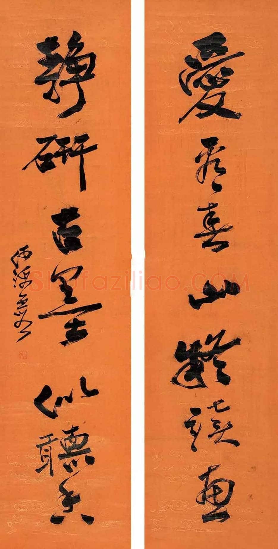 何海霞书法作品欣赏 | 书画科普