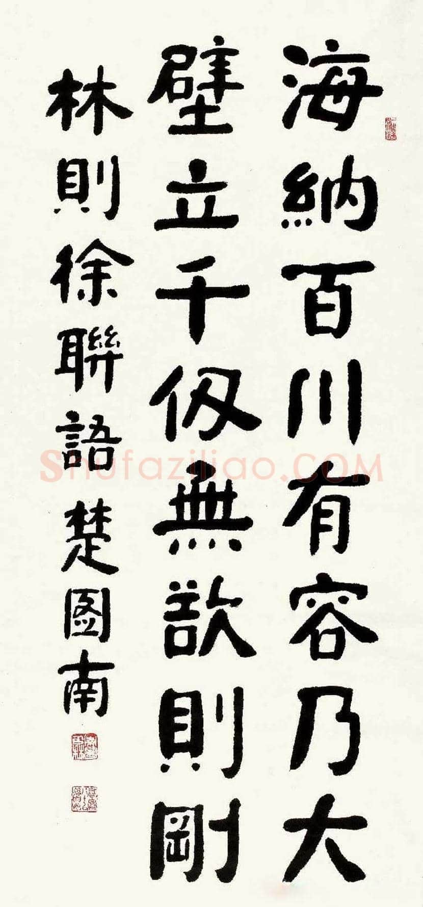 楚图南书法欣赏 | 书画常识