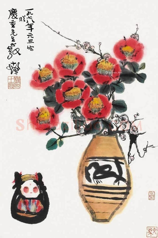 程十发瓶花图作品欣赏 | 书画资料