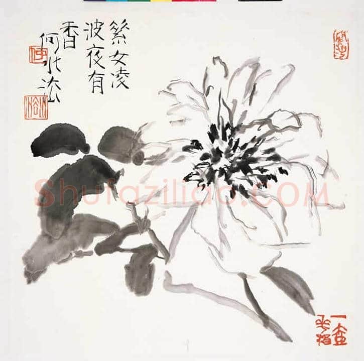 何水法作品欣赏【50幅高清大图】 | 书画资料