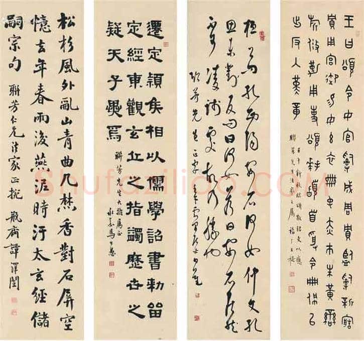 白蕉书法作品欣赏 | 书画讲解