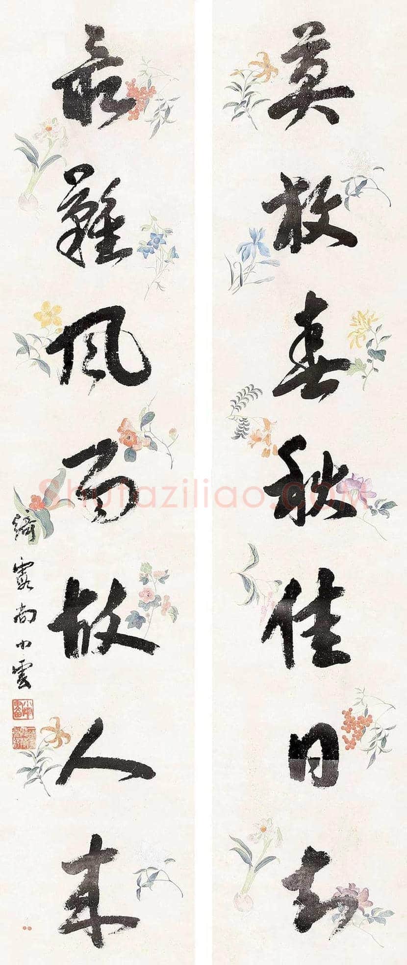 尚小云书画作品欣赏 | 书画讲解