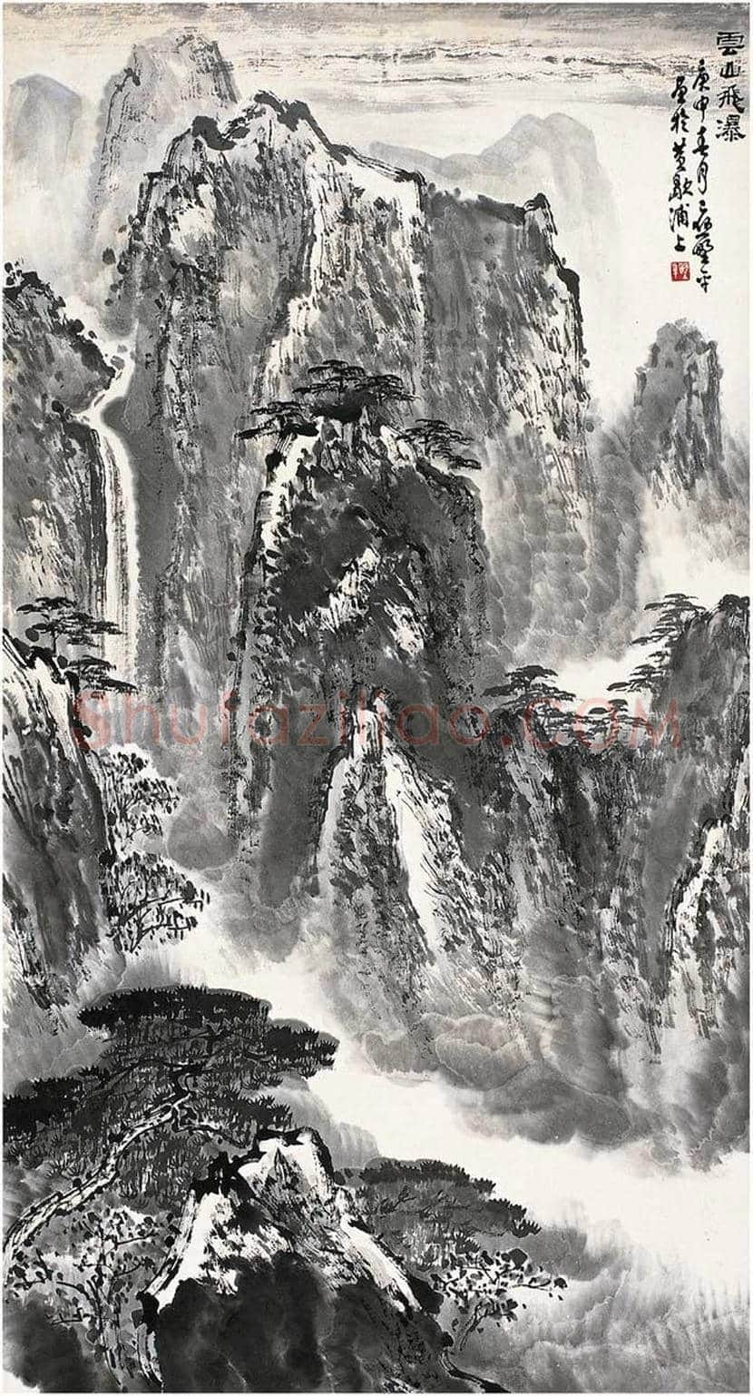 应野平山水画作品欣赏 | 书画文摘