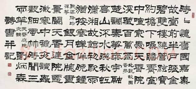 刘炳森书法欣赏 | 书画讲解