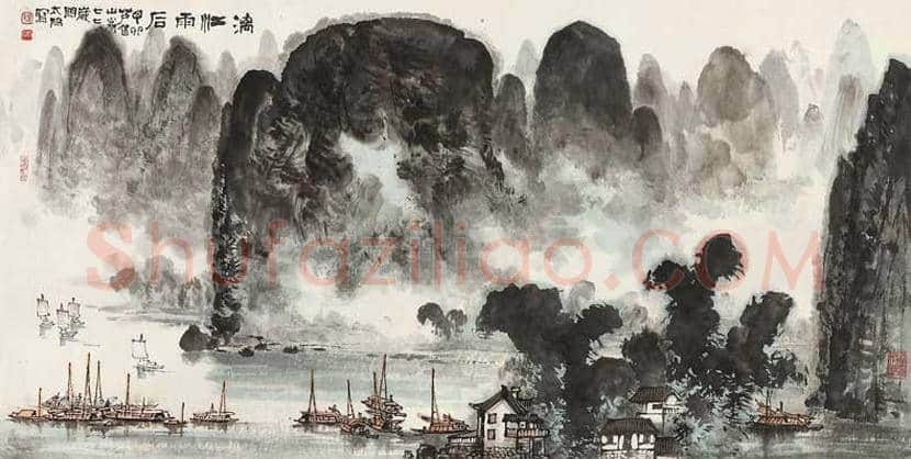 漓江画派旗手阳太阳作品欣赏 | 书画常识